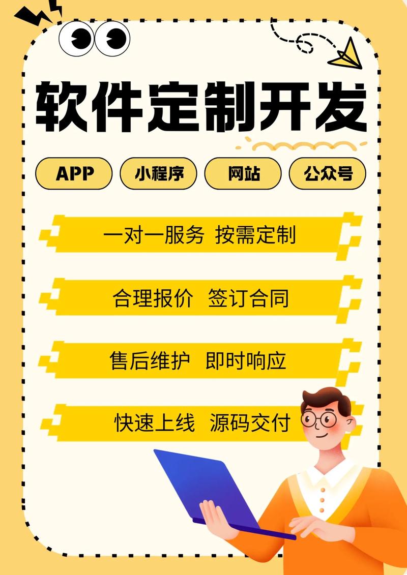 警惕微信小程序外包的常见误区