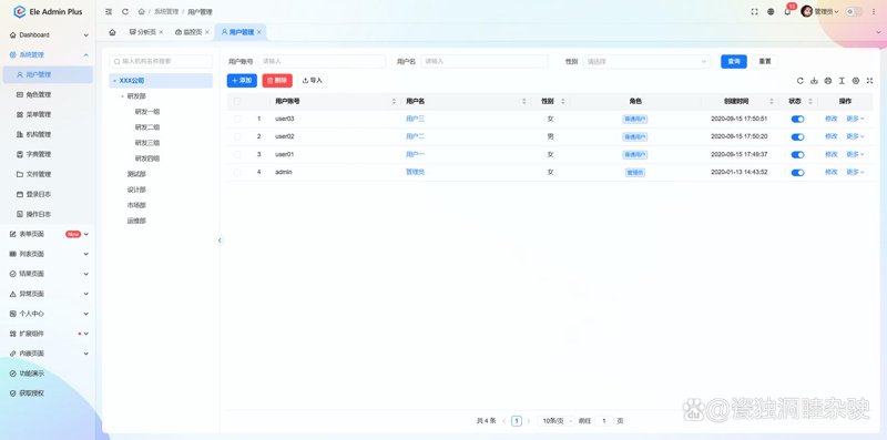 小程序开发：构建更便捷生活的新风尚