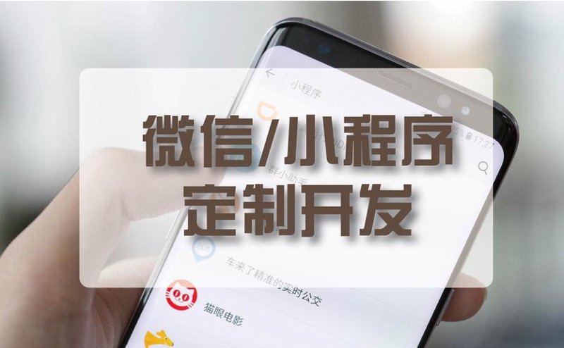 数字化解决方案
