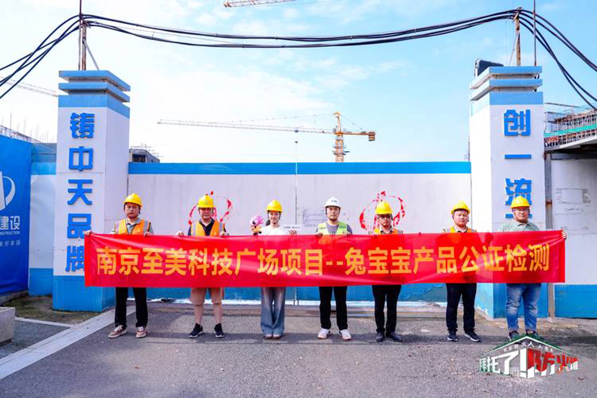 消瘦兔软件